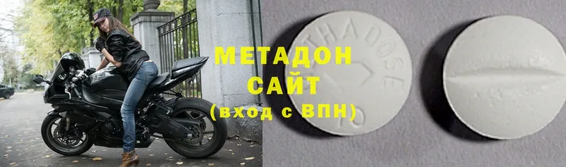 Как найти закладки Новочебоксарск COCAIN  МЕФ  Альфа ПВП  Конопля  ГАШ 