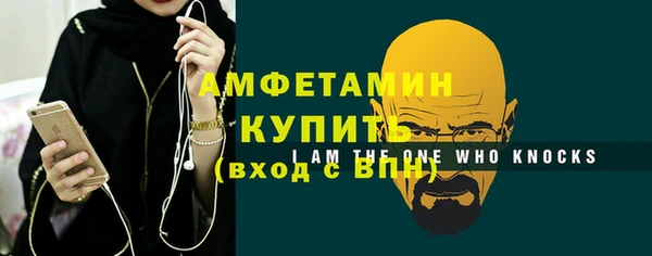 бошки Верхний Тагил